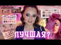 РЕЙТИНГ Палеток Теней Huda Beauty | Какая палетка лучшая и #1?