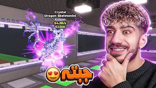 فتحت 50 لاكي بلوك الجديدة 🔥 | Steal A Brainrot — trending on YouTube in Jordan