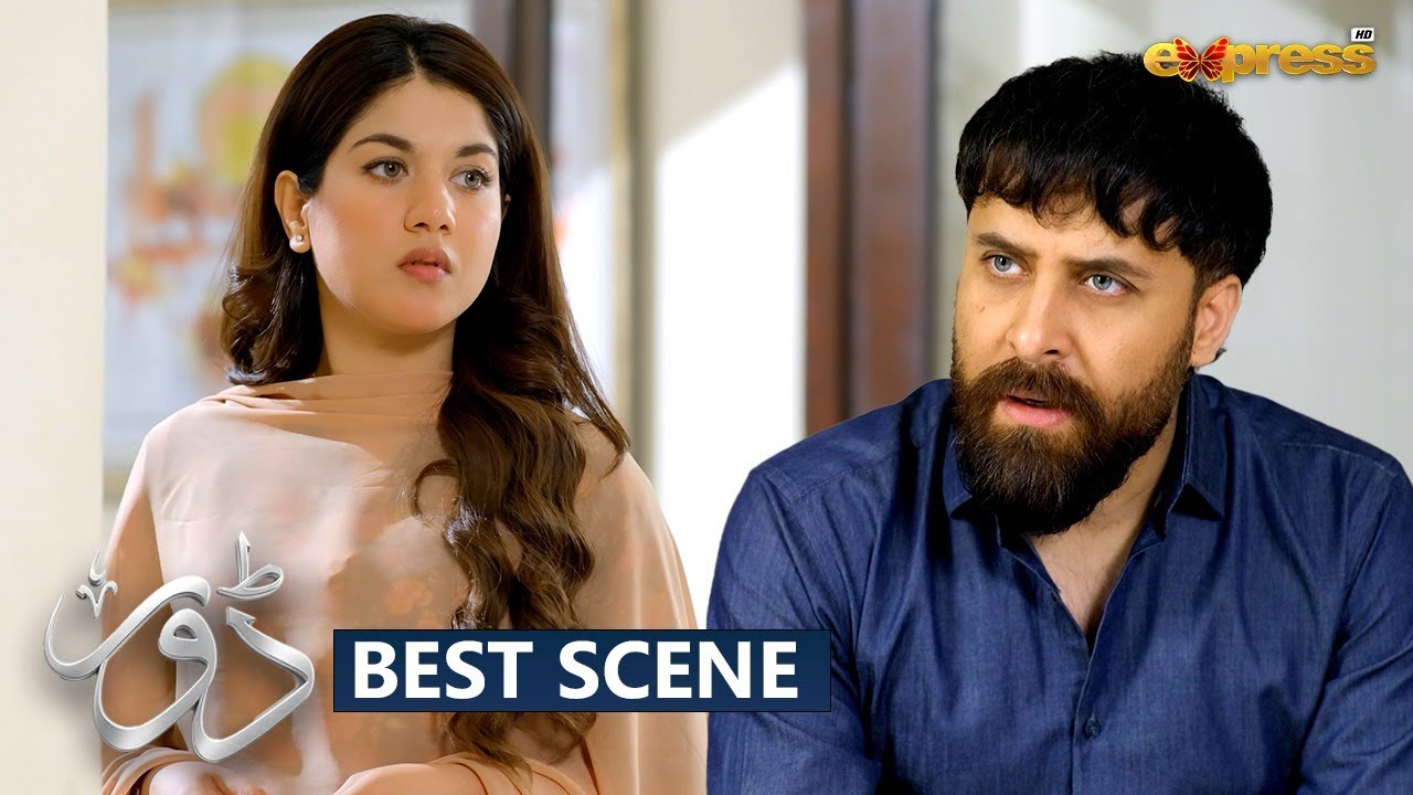 Meerub ko iski maa ka pata nahi dijyega | Dorr Best scene|𝑨𝒓𝒆𝒆𝒋 𝑴𝒐𝒉𝒚𝒖𝒅𝒊𝒏 | 𝑯𝒂𝒓𝒐𝒐𝒏 𝑺𝒉𝒂𝒉𝒊𝒅 |Express TV