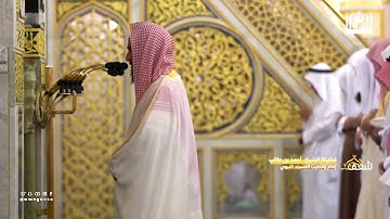بسكينة وهدوء يرتل الشيخ أحمد بن طالب سورة الأحقاف محمد الفتح  ✅ليلة استثنائية 🎧