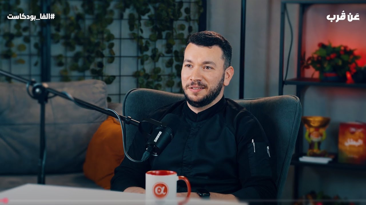 من طالب طهي إلى شيف محترف - الشيف اسيل شريف (عرب قرب)