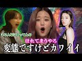 【限界オタク】変態すぎてチェウォンに嫌われるウンビさんw【IZ*ONE/日本語字幕】