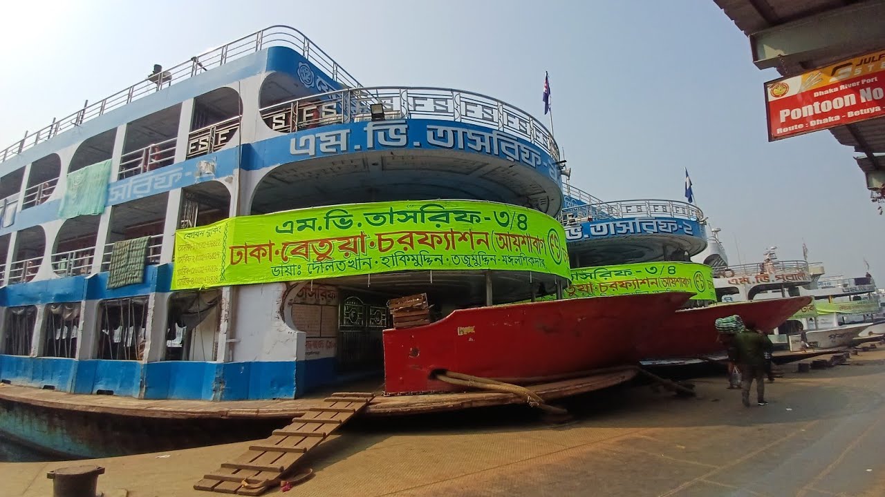 ১৭-০১-২০২৬ ইং তারিখ রোজ শনিবার ঢাকা থেকে যেসব লঞ্চ ছেড়ে যাবে 