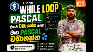 # O/L ICT Programming (Pascal) – EP 10 | While Loop (While–Do)