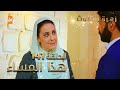مسلسل زهرة الثالوث الحلقة 141 هذا المساء