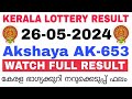 Kerala lottery result today  kerala lottery result akshaya ak653 3pm 26052024  bhagyakuri