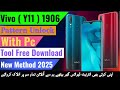 Vivo (Y11 1906) Vivo (V11 Pro 1804) Pattern & Password Unlock with Test Point 9008 Port, Free Tool
