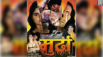 Murda | मुर्दा | Full Hindi Horror Movie | Poonam Das Gupta, Raj Premi | 2000 Film