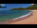 أنشودة الثورة الارترية صامدون ماركعنا يوما ولن نركع أنشودة الثورة الارترية صامدون ماركعنا يوما ولن نركع
