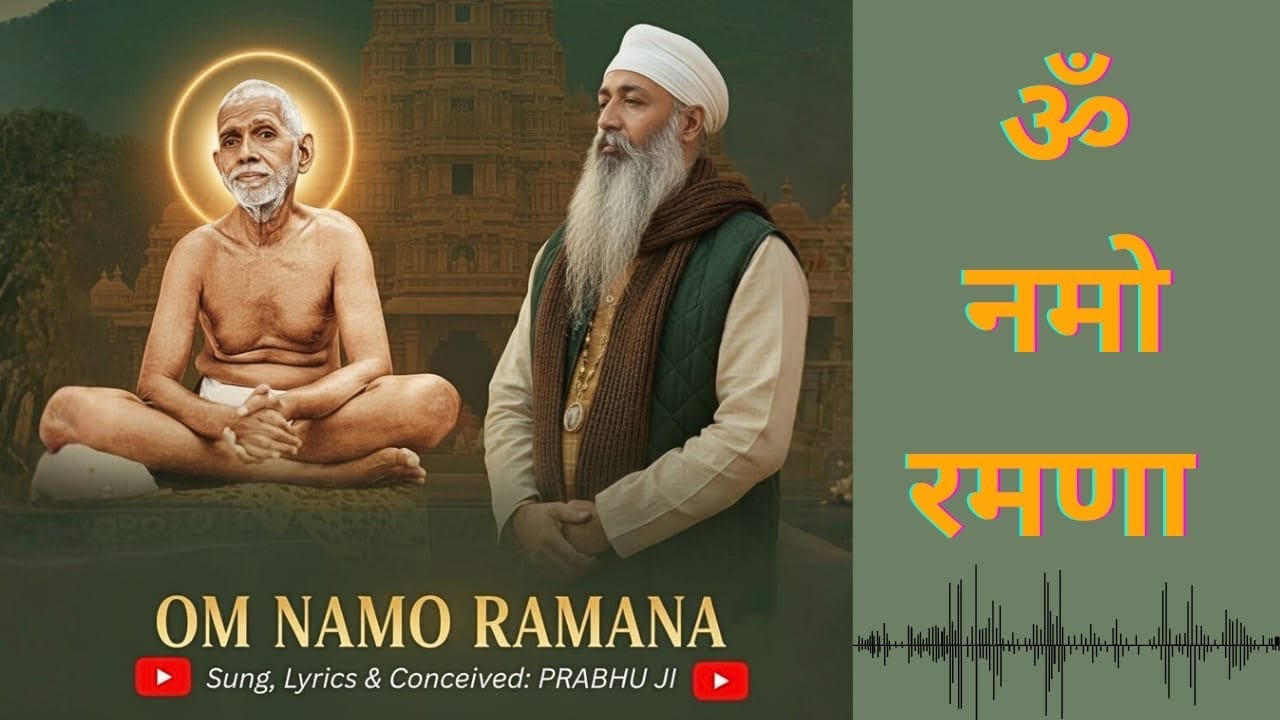 Om Namo Ramana | Prabhu Ji | Maharishi Ramana