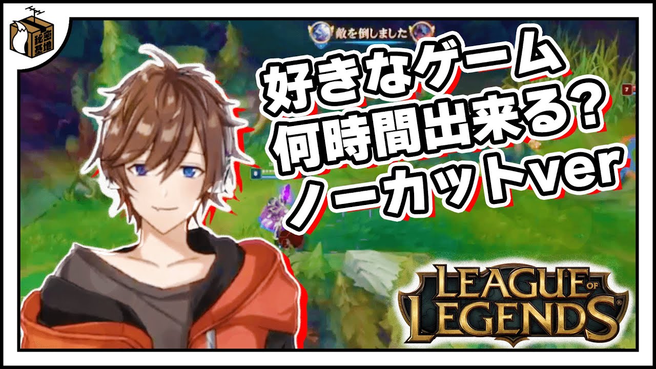 Broooockがlolをする動画 - YouTube