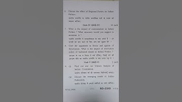 Question paper MDU BA 2nd semester question paper Political Science (1)