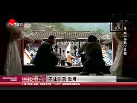 聚焦金马！范伟角逐最佳男主角超清 !!