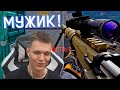 С ЧЕЙТАКА УНИЧТОЖАЕТ ВСЕХ в WARFACE! - СКИЛЛ КРУЧЕ ДОНАТА!