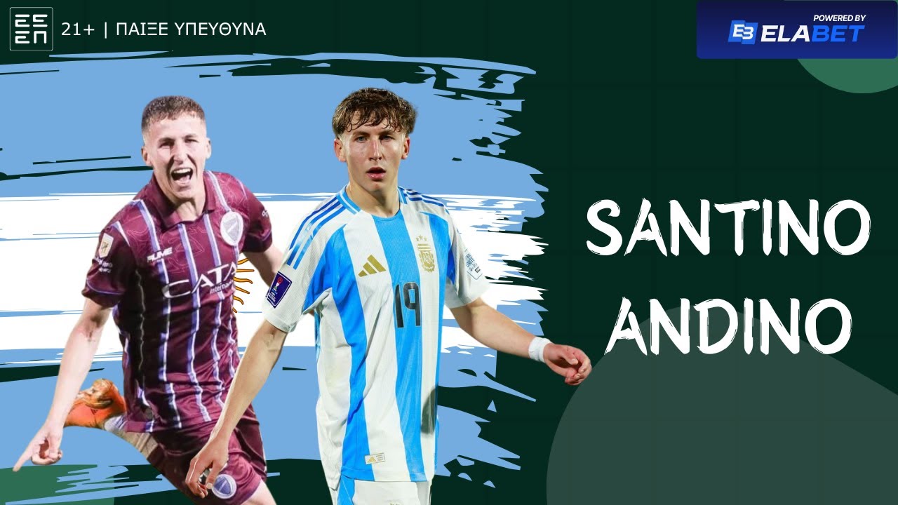 🟢 Έκτακτο Live: Αντίνο στα πράσινα και φουλ για χαφ και αριστερό μπακ!