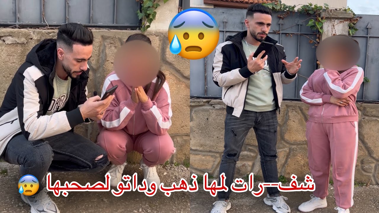 جرات عليها مها من ورا ما خ__لاها صحبها 😰😰