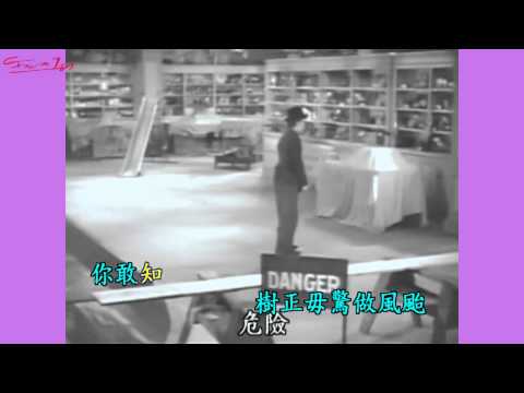 怪紳士　純純
