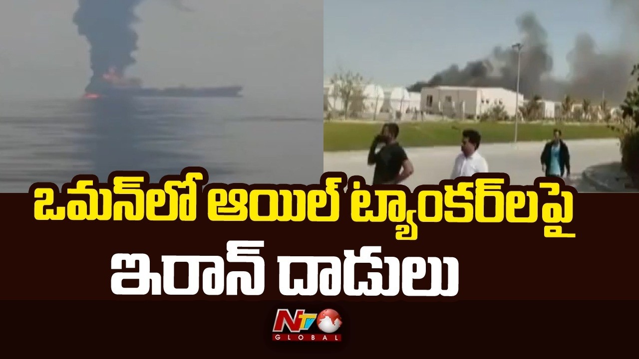 4 injured in attack on oil tanker near Oman’s coast | NTV Global