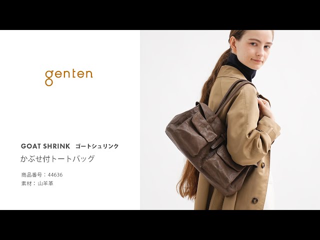genten ゴートシュリンク かぶせ付トートバッグ_ 44636 - YouTube