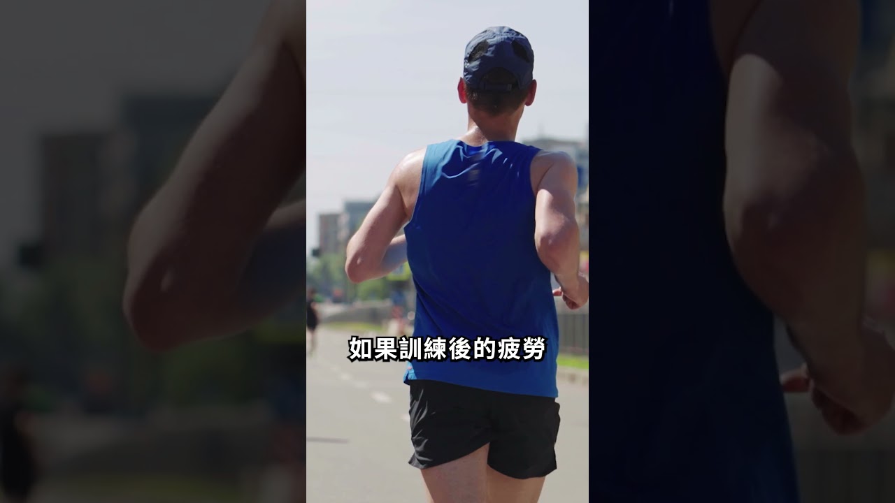 全馬一定要 35 公里嗎?「徐國峰:科學化跑步訓練」 縮圖