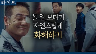 tvN Live 삼보가 대답해줘서 기쁜 양촌 '헤헷♥' 180414 EP.11