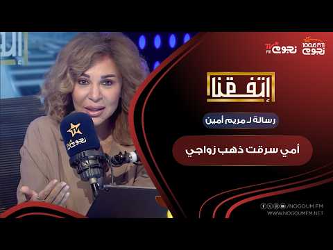 Video 1 omy sar2tny