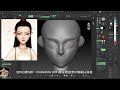 “清修之地，禁止喧哗”哪吒2鹤童角色模型制作 #3d建模 #捏脸 #zbrush #鹤童 #游戏建模 1