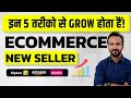 5 golden rules to grow sales on amazon flipkart  meesho  ecommerce business  make money online