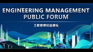 Integrated Optimization of Charging Infrastructure, ElectricBus Scheduling and Energy Systems
