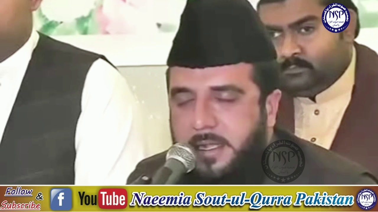 Qari Rafiq (Rare Clip) {Must Watch} Qari Rafiq Naqshbandi Tilawat || Complete ...