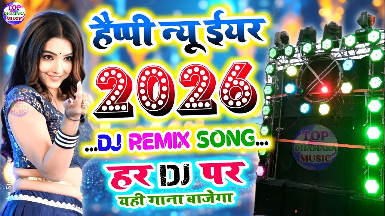 Happy New Year 2026 Dj Song | Naya Sal Special DJ Dhamka Remix Gana ...