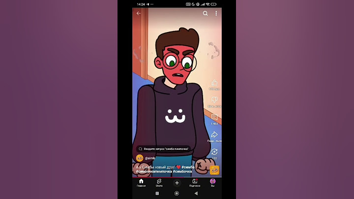 А у Симбы новый друг! ❤‍🩹❤💕 @simb #shorts #симба #симбочка #рекомендации