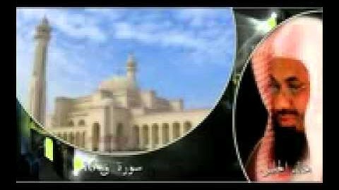 سورة ق 16 خالد الجليل   YouTube