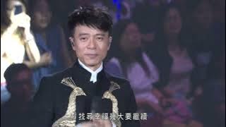 李克勤 Golden Lyrics Medley 1：左鄰右里 / 一枝花 / 禮拜六冇節目 / 我著十號 / 請你早睡早起 / 閃電傳真機 (Live) - 李克勤慶祝成立30週年演唱會 2017