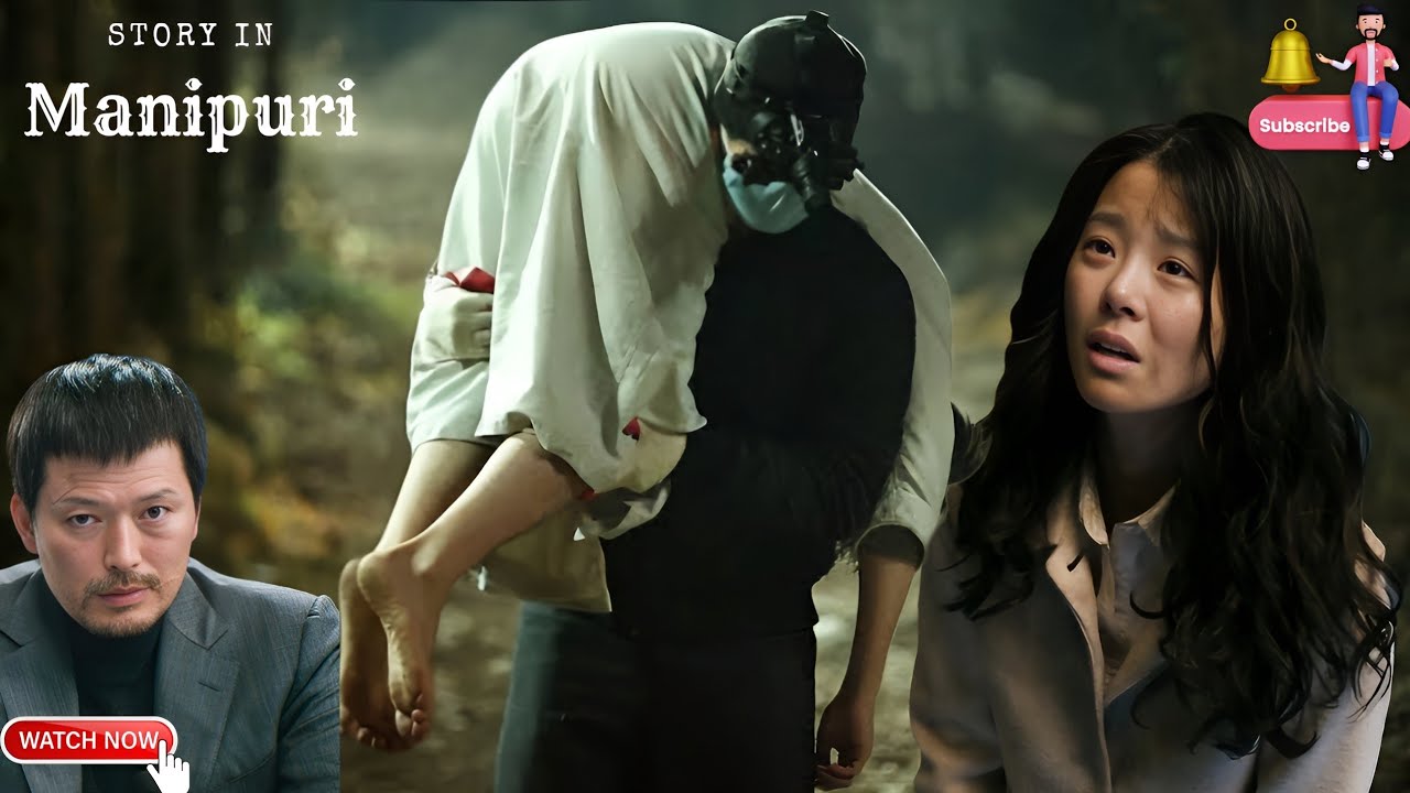 Confession of Murder|2012|Crime|explain in Manipuri|movie explain|film explain|movie|Manipurifilm