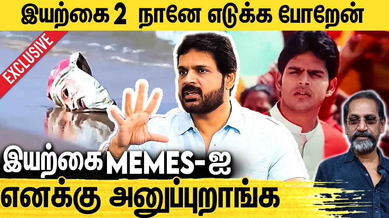 இயற்கை 2 கதை இதுதான்னு ஜனநாதன் என்கிட்ட சொன்னாரு | Shaam Interview About 19 Years of Iyarkai