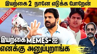 இயறக 2 கத இததனன ஜனநதன எனகடட சனனர Shaam Interview About 19 Years Of Iyarkai