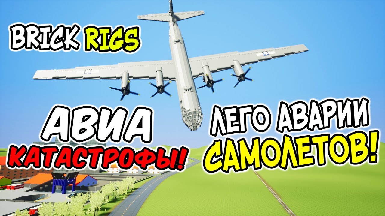 Бугатти против самолета