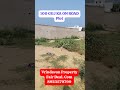 PRIME LOCATION PLOT IN SHRI DHAM VRINDAVAN