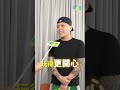 蛋頭：是我先再看到戰鬥陀螺的！