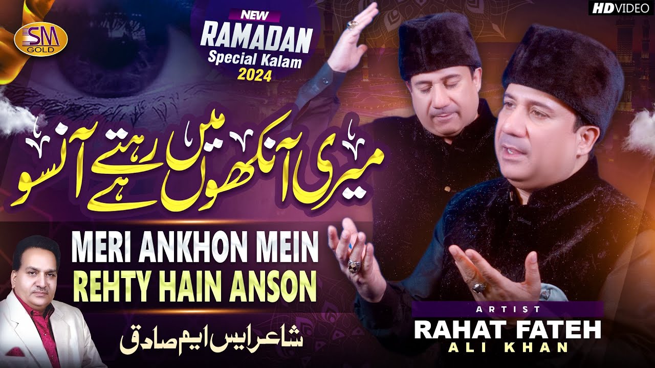 Rahat Fateh Ali Khan  Ramzan Special Kalam 2024 Meri Ankhon Mein Rehty Hain Anso0 SMSadiq Studio