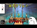 【リングフィットアドベンチャー】悲鳴まとめ 23日目【フィットボクシング】