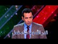حزن واضح من ابو تريكة بسبب خسارة منتخب مصر من السنغال