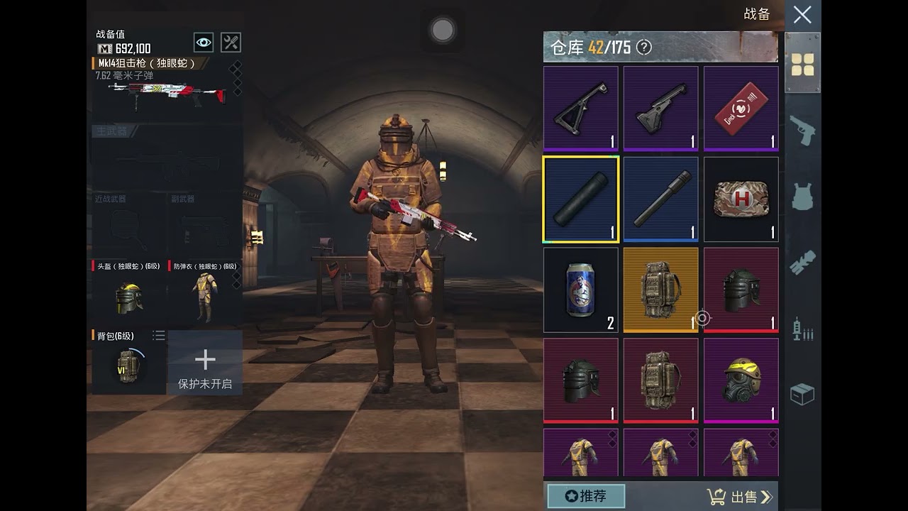 退遊一段時間，回來後發現這些箱子哪來的？