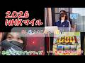 【競馬】好調継続なるか!?NHKマイルCに挑むギャンブル女