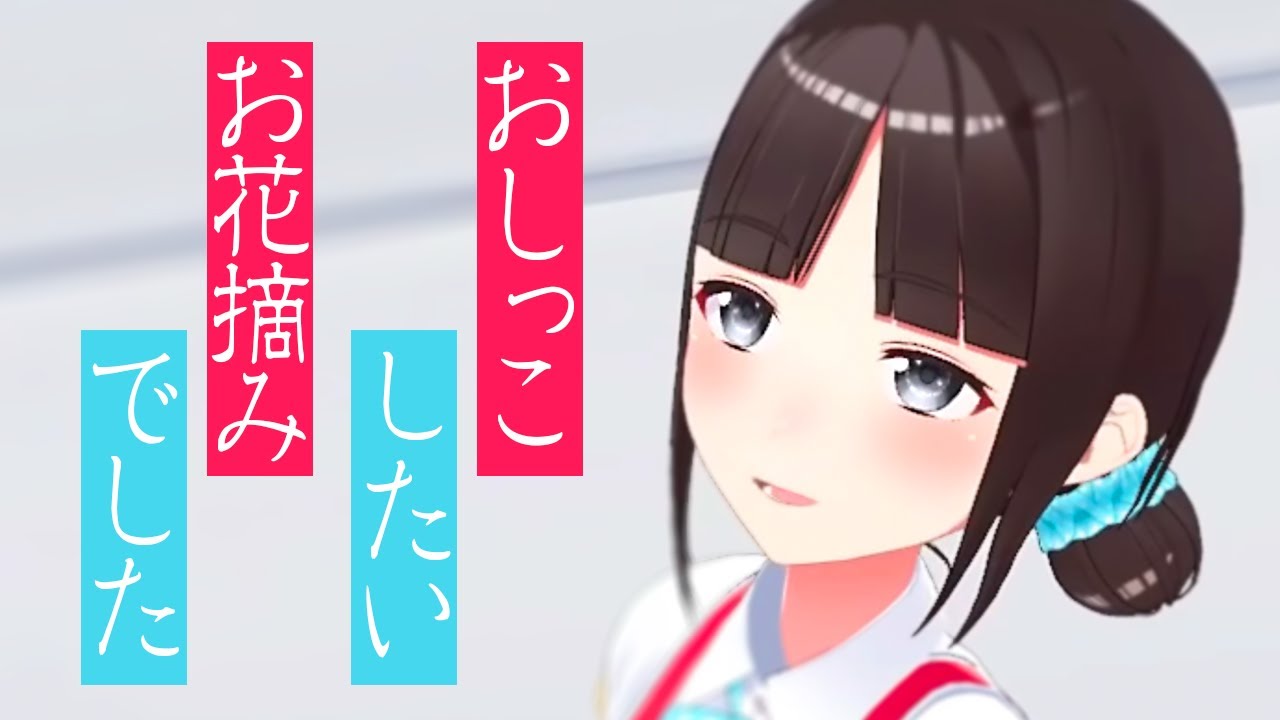 珍しく発言に気を付けながら配信する鈴鹿詩子