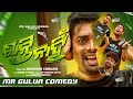 Santi nahin  odia comedy  mr gulua comedy