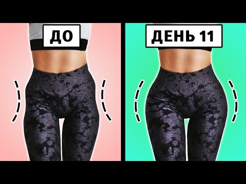 КАК Я УВЕЛИЧИЛА БЕДРА В ШИРИНУ ЗА НЕДЕЛЮ *Простая Тренировка Дома*