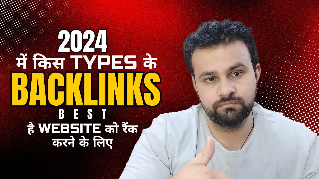 2024 में किस Types के Backlinks Best है Website को रैंक करने के लिए ...