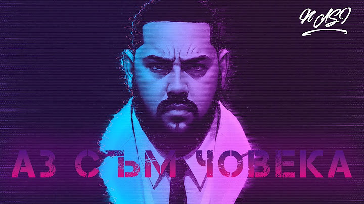 NASI - AZ SUM CHOVEKA / НАСИ АЗ СЪМ ЧОВЕКА (Official Video) 2022 (ft Xachko)